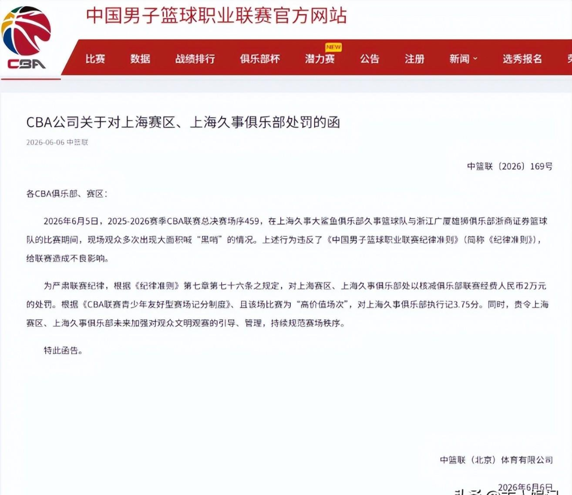 乌法115k欧元买断阿加波夫，结束租借正式加盟'></a></li><li class='hiSlider-item td-dynamic-news-card'><a href=