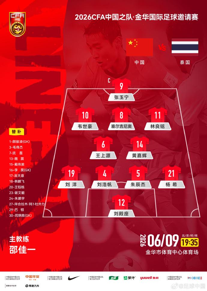 库里发文祝贺前助教布朗：尼克斯53年首冠背后的师徒情'></a></li><li class='hiSlider-item td-dynamic-news-card'><a href=
