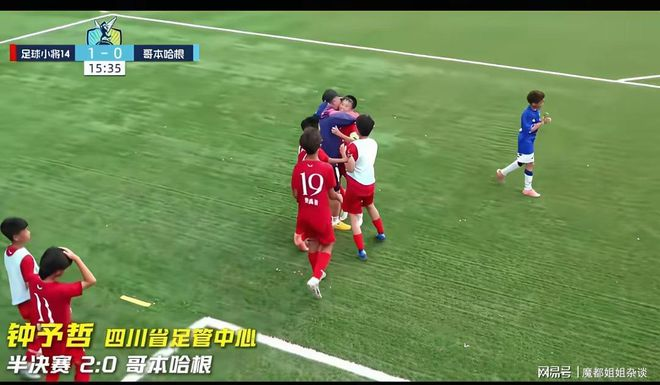 世界杯太冷了！新死亡之组出炉：4队同1分，全乱了，亚洲球队0败'></a></li><li class='hiSlider-item td-dynamic-news-card'><a href=