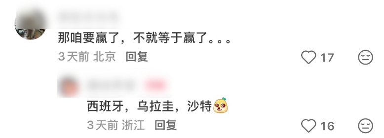 50人达成英超50次助攻，你能叫出几个名字'></a></li><li class='hiSlider-item td-dynamic-news-card'><a href=