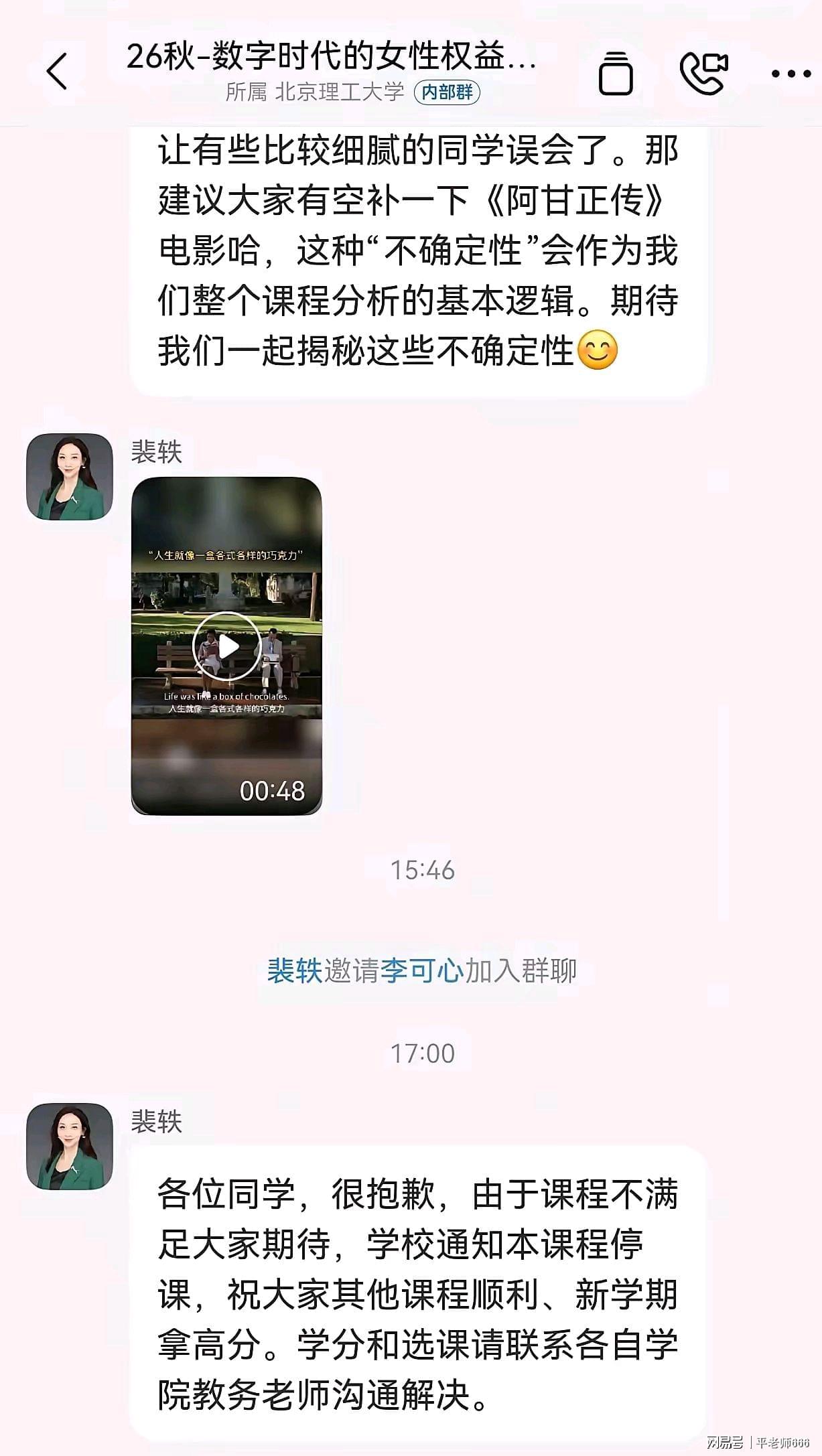 曼晚：曼联买巴尔德是豪赌，稳妥的选择是追求卡迪奥卢'></a></li><li class='hiSlider-item td-dynamic-news-card'><a href=