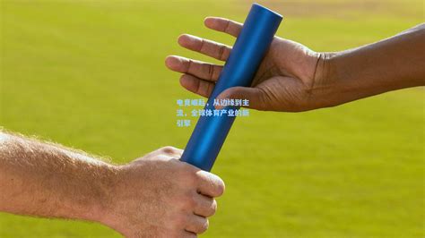 悟空体育是国内领先的专业体育资讯平台